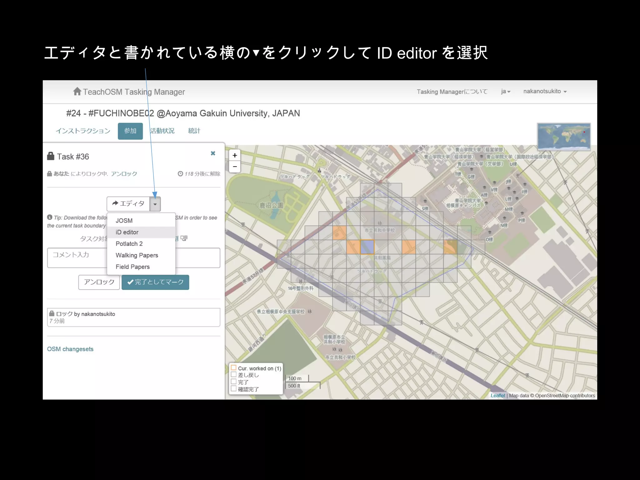エディタと書かれている横の▼をクリックして ID editor を選択
 