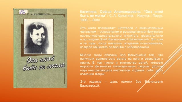 скачать песни артур
