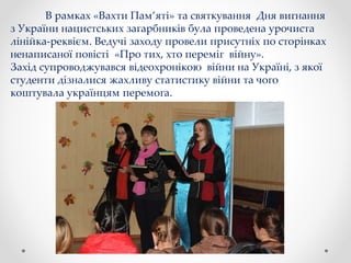 допомога українцям до дня незалежності