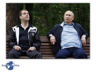презентация англ.яз