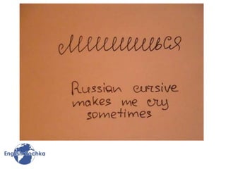 презентация англ.яз