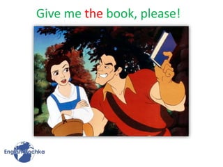 Give me the book, please!
 