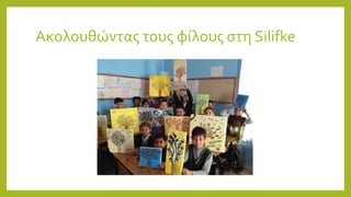 Ακολουθώντας τους φίλους στη Silifke
 