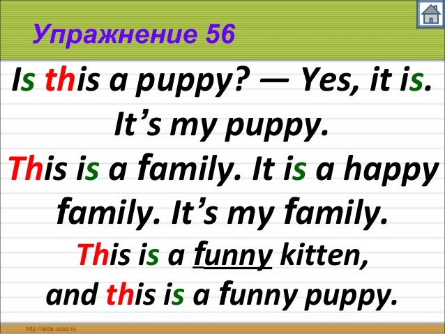 Хаваю на английском как