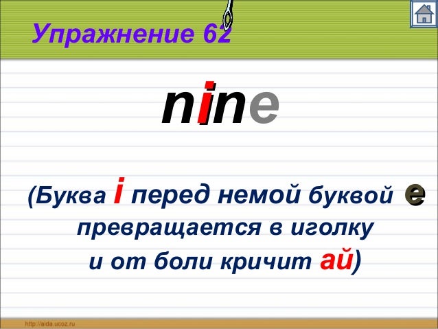 Генератор случайных английских словосочетаний