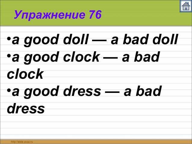 Суппорт по английски