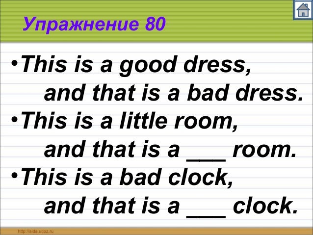Как на английском богдан