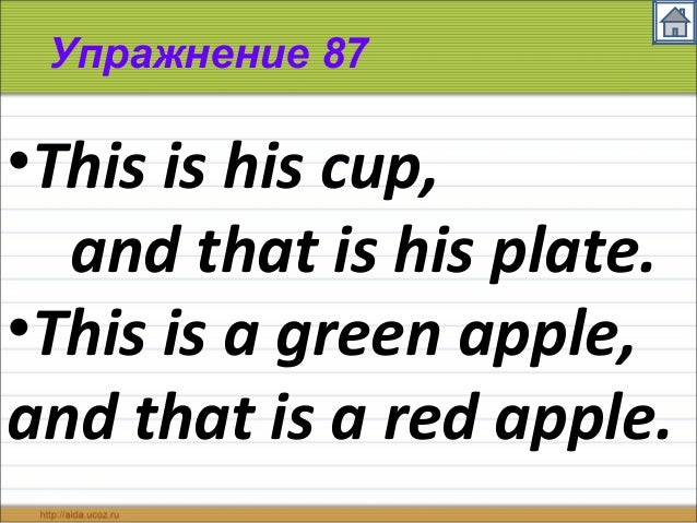 Суппорт по английски