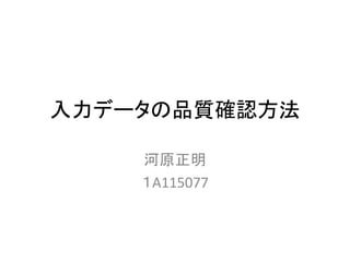 ǩ`Ʒ|_J
ԭ
A115077
 