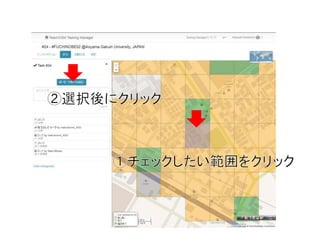 HowToCheckQualityOfData