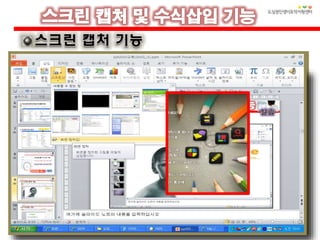 이경종스마트