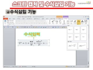 이경종스마트