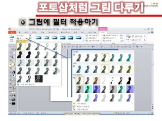 이경종스마트