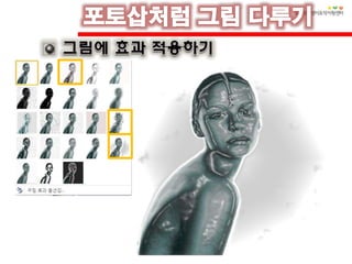이경종스마트