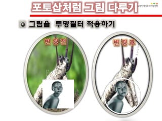 이경종스마트