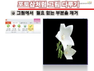 이경종스마트