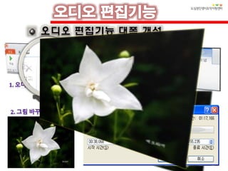 이경종스마트