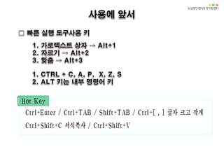 이경종스마트