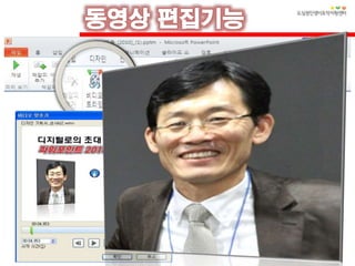 이경종스마트