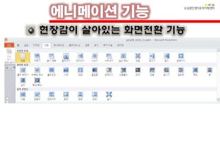 이경종스마트