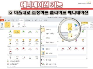 이경종스마트