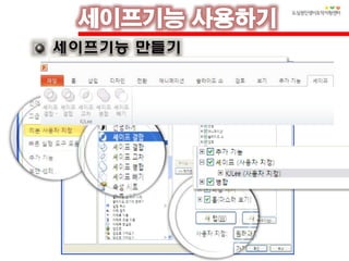 이경종스마트