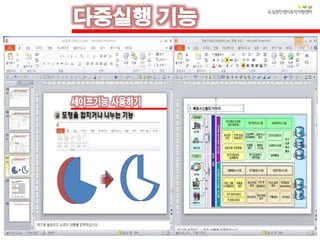 이경종스마트