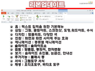 이경종스마트
