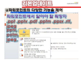 이경종스마트