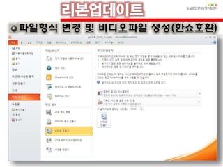 이경종스마트