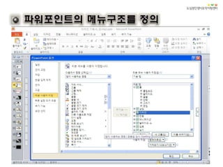 이경종스마트