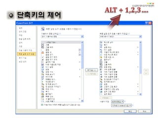 이경종스마트