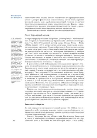Прочие исковые дела: что к ним относится 209