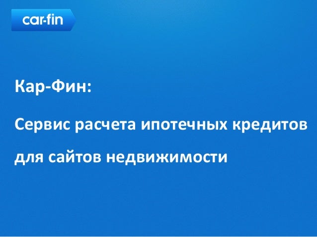 Виста кар сервис