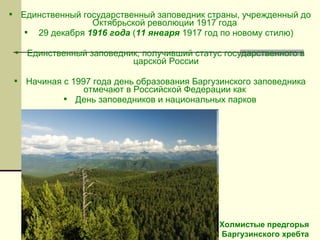 Коли миколая по новому стилю