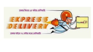 অনলাইন শপিং বাংলাদেশ