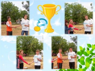 Відкриття ІІ зміни  табору «Сонечко» НВК №1