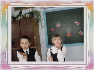 школьные дни