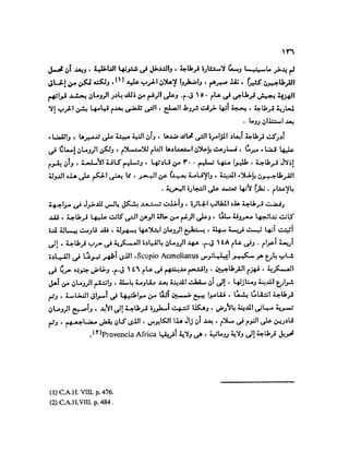 تاريخ مصر في عصري البطالمه و الرومان