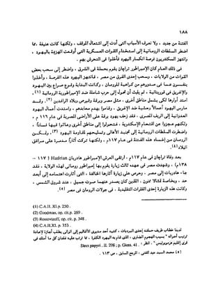 تاريخ مصر في عصري البطالمه و الرومان