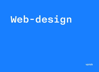 Web-design
 