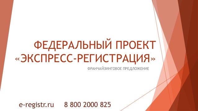 Условная франшиза каско