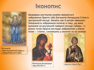 живопис хх ххі ст | PPT
