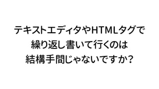 ƥȥǥHTML
R귵ФΤ
YgʤǤ
 