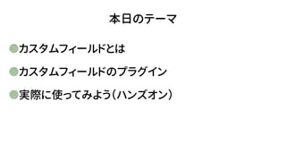 ե`ɤȤ
ե`ɤΥץ饰
gHʹäƤߤ褦ϥ󥺥
դΥƩ`
 
