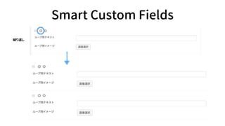 Smart Custom Fields
R귵
 