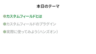 ե`ɤȤ
ե`ɤΥץ饰
gHʹäƤߤ褦ϥ󥺥
դΥƩ`
 