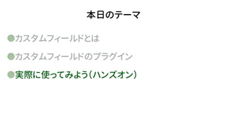 ե`ɤȤ
ե`ɤΥץ饰
gHʹäƤߤ褦ϥ󥺥
դΥƩ`
 