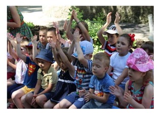 день россии