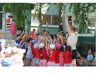 день россии